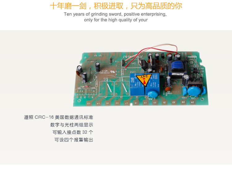 智能電接點(diǎn)液位(wèi)顯示(shì)控制(zhì)儀