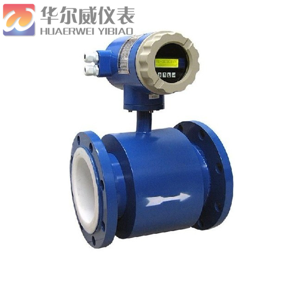 電(diàn)磁流量(liàng)計