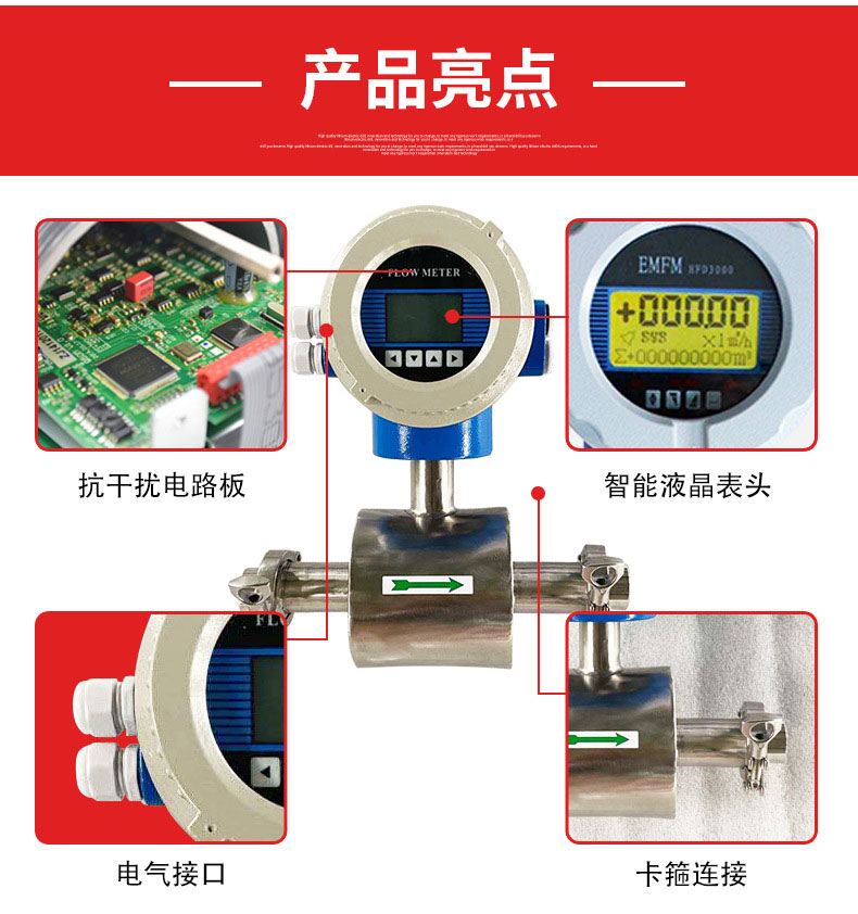 電磁流(liú)量計(jì)工況現(xiàn)場知識(shí)